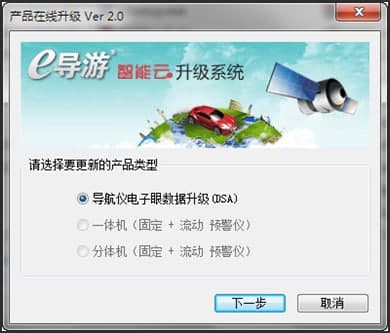 图：善领电子狗
