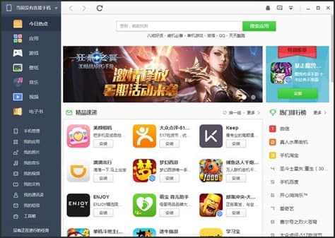 图：乐助手