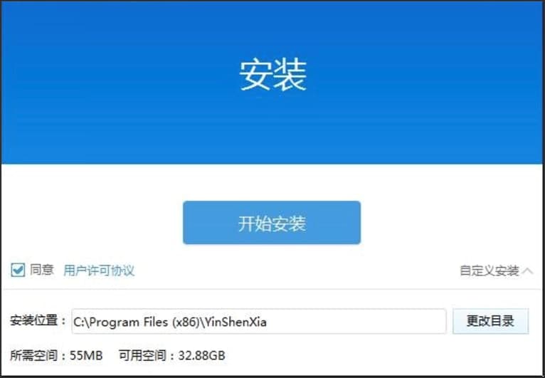 图：隐身侠