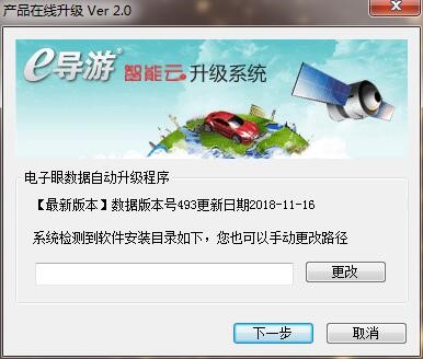 图：善领电子狗