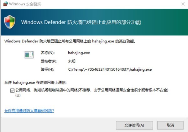 图：哈哈镜