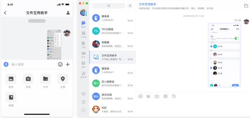 图：百度如流