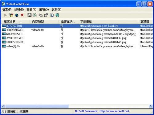 图：VideoCacheView