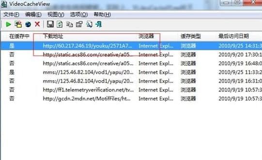 图：VideoCacheView