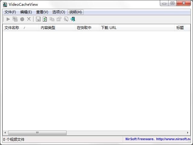 图：VideoCacheView