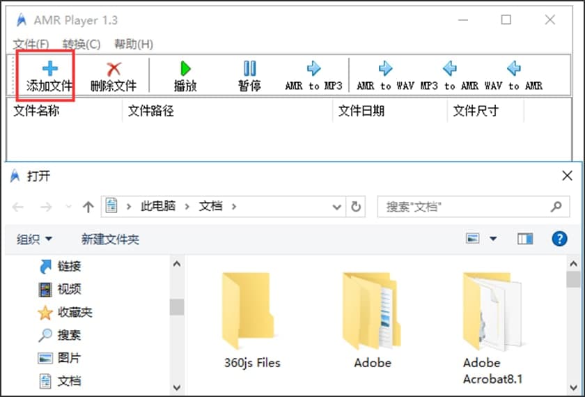 图：ARM播放器