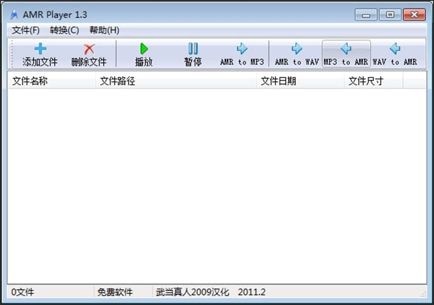 图：ARM播放器