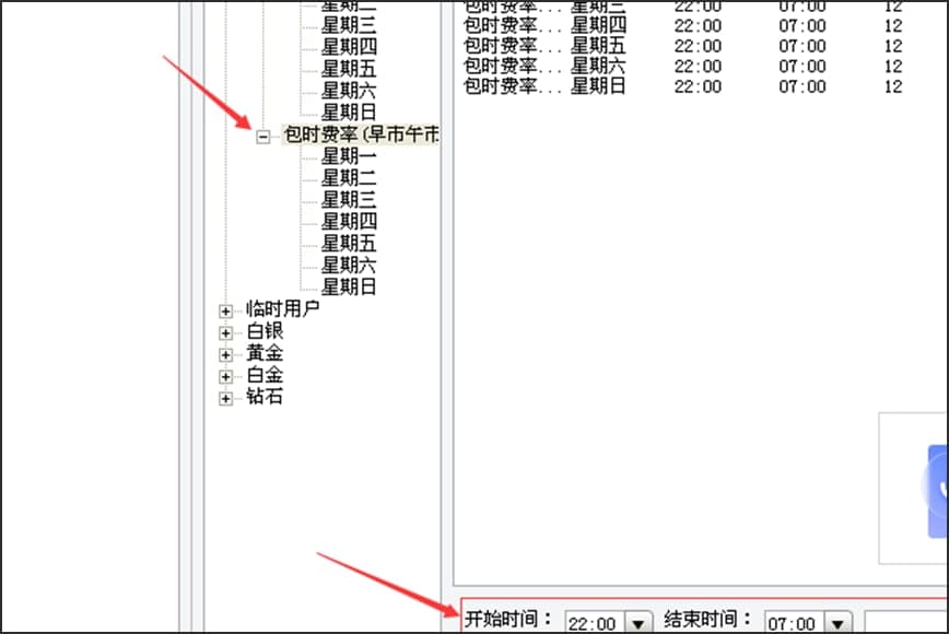 图：摇钱树