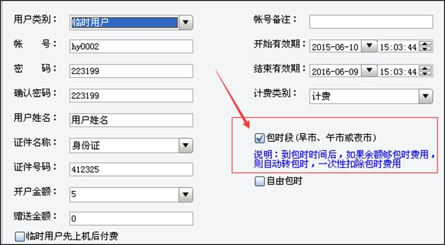 图：摇钱树