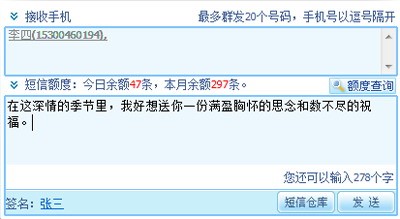 图：天翼Live官方版功能特色详细介绍