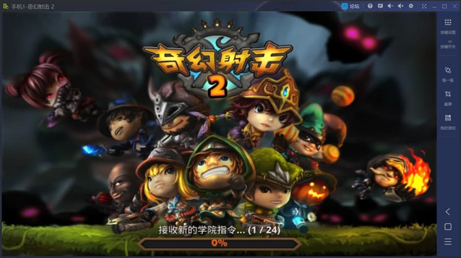 图：手机模拟大师