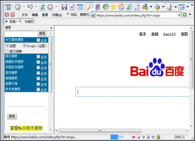 图：魔王浏览器的下载介绍与详细使用