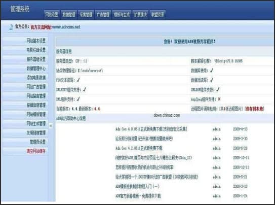 图：飞飞影视下载功能和特色介绍
