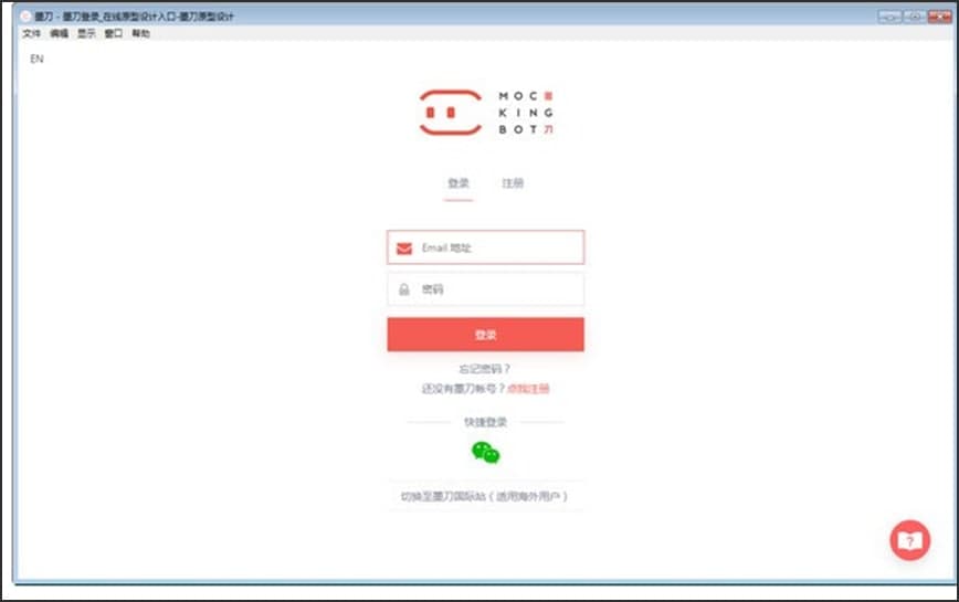 图：墨刀