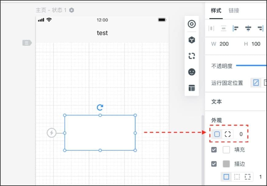 图：墨刀