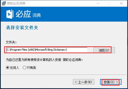 图：必应词典