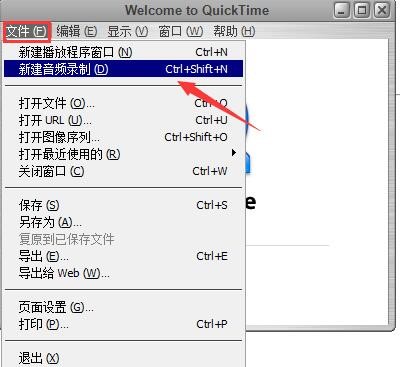图：QuickTime