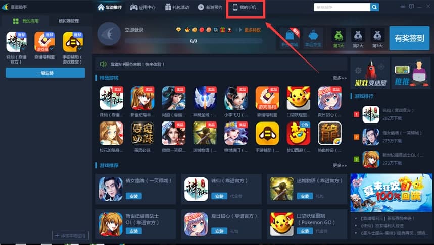 图：靠谱助手