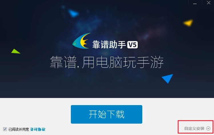图：靠谱助手