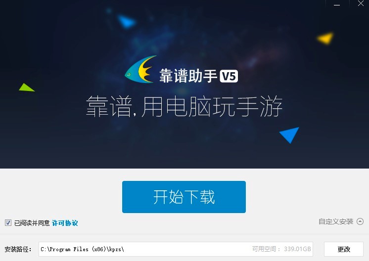 图：靠谱助手