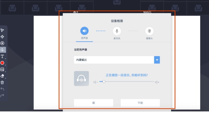 图：直播云