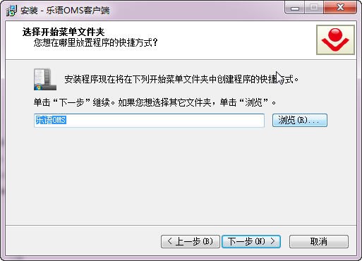 图：乐语OMS