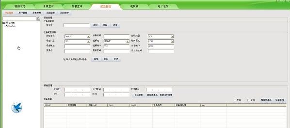 图：UC2视频监控