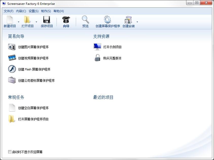 图：Screensaver