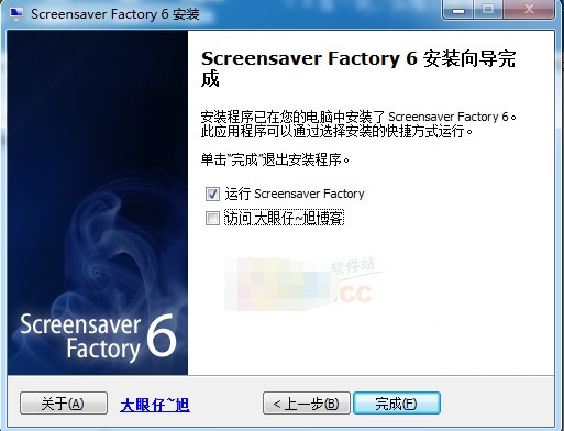 图：Screensaver