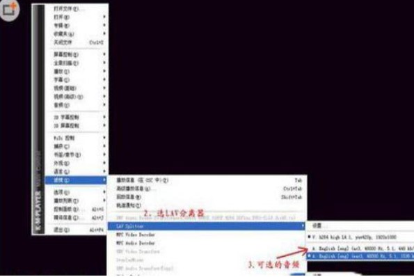 图：KMPlayer