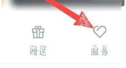 图：腾讯体育怎么取消会员自动续费 腾讯体育取消会员自动续费方法	
