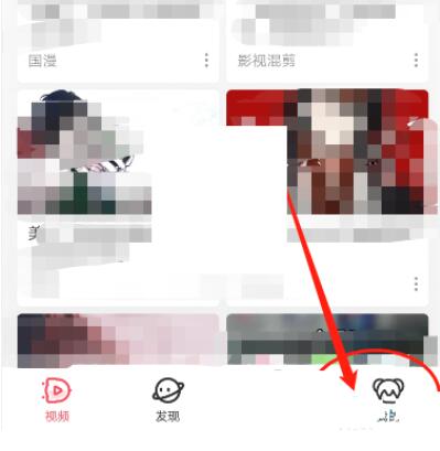 图：acfun怎么打开青少年模式 acfun打开青少年模式方法