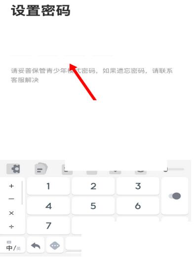 图：acfun怎么打开青少年模式 acfun打开青少年模式方法
