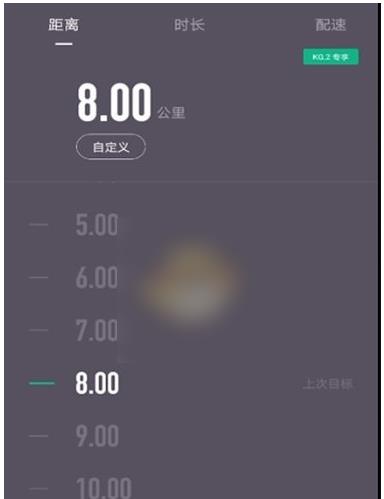 图：keep如何创建跑步路线 keep创建跑步路线方法介绍
