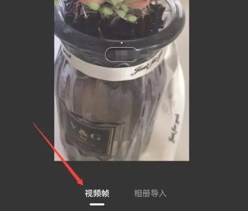图：剪映怎么设置视频封面 剪映设置视频封面方法介绍	
