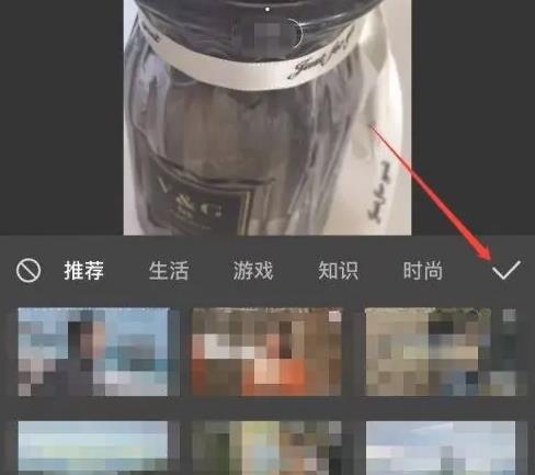 图：剪映怎么设置视频封面 剪映设置视频封面方法介绍	