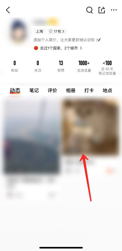 图：大众点评如何删除评论 大众点评删评论的教程