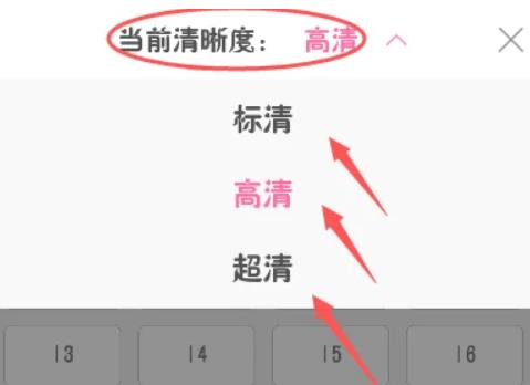 图：韩剧TV如何缓存视频 韩剧TV缓存视频方法介绍