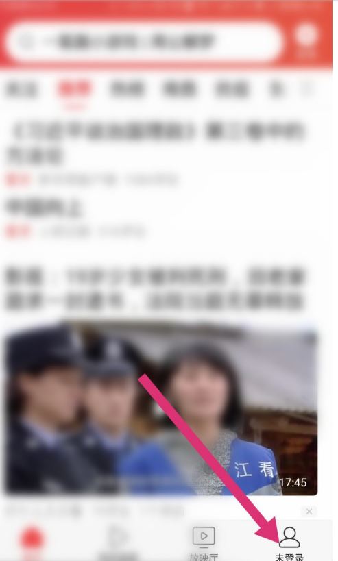 图：今日头条发布的文章要怎么样删除 文章删除方法教程