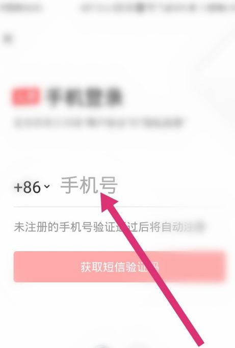 图：今日头条发布的文章要怎么样删除 文章删除方法教程