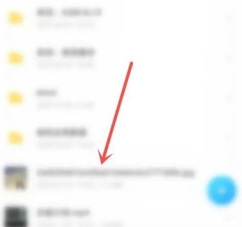 图：百度网盘如何自己设置提取码 百度网盘提取码怎么设置