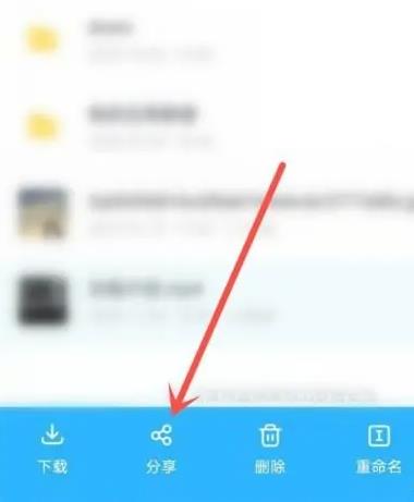 图：百度网盘如何自己设置提取码 百度网盘提取码怎么设置