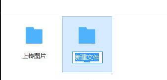 图：腾讯微云如何新建文件夹 微云创建文件夹方法介绍