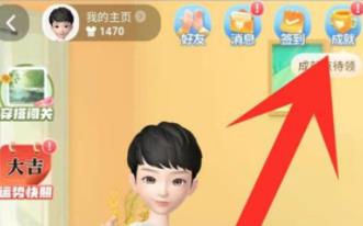 图：淘宝如何查询月账单 淘宝查询月账单方法