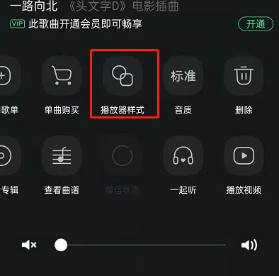 图：QQ音乐要如何才能开启音乐影片 QQ音乐开启音乐影片教程