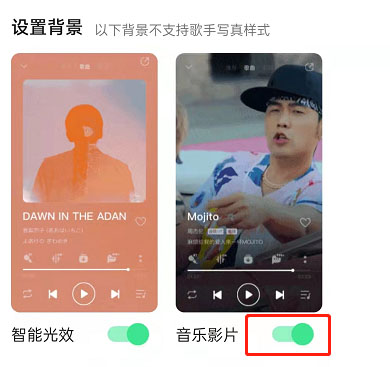 图：QQ音乐要如何才能开启音乐影片 QQ音乐开启音乐影片教程