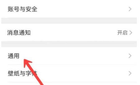 图：QQ浏览器怎么设置简洁模式 QQ浏览器设置简洁模式教程