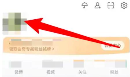 图：微博APP怎么定时发博 微博APP定时发布微博教程
