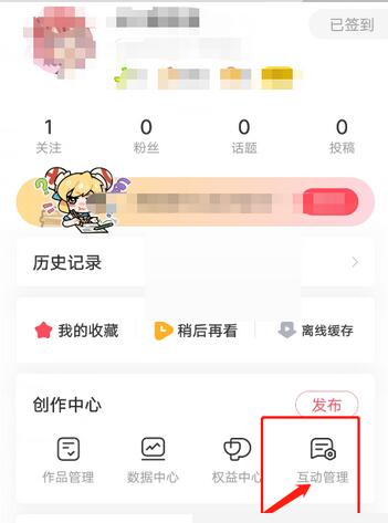 图：acfun怎么过滤弹幕 acfun过滤弹幕方法