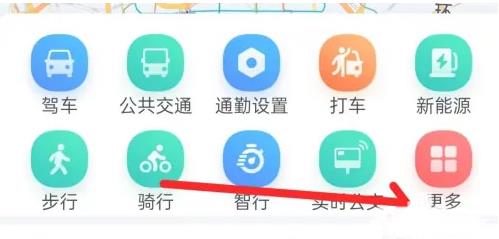 图：百度地图如何查看停车助手 百度地图查看停车助手方法